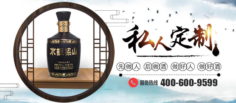 山东鲁汾酒业有限公司