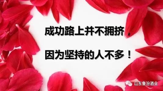 作为企业员工应具备的工作态度！