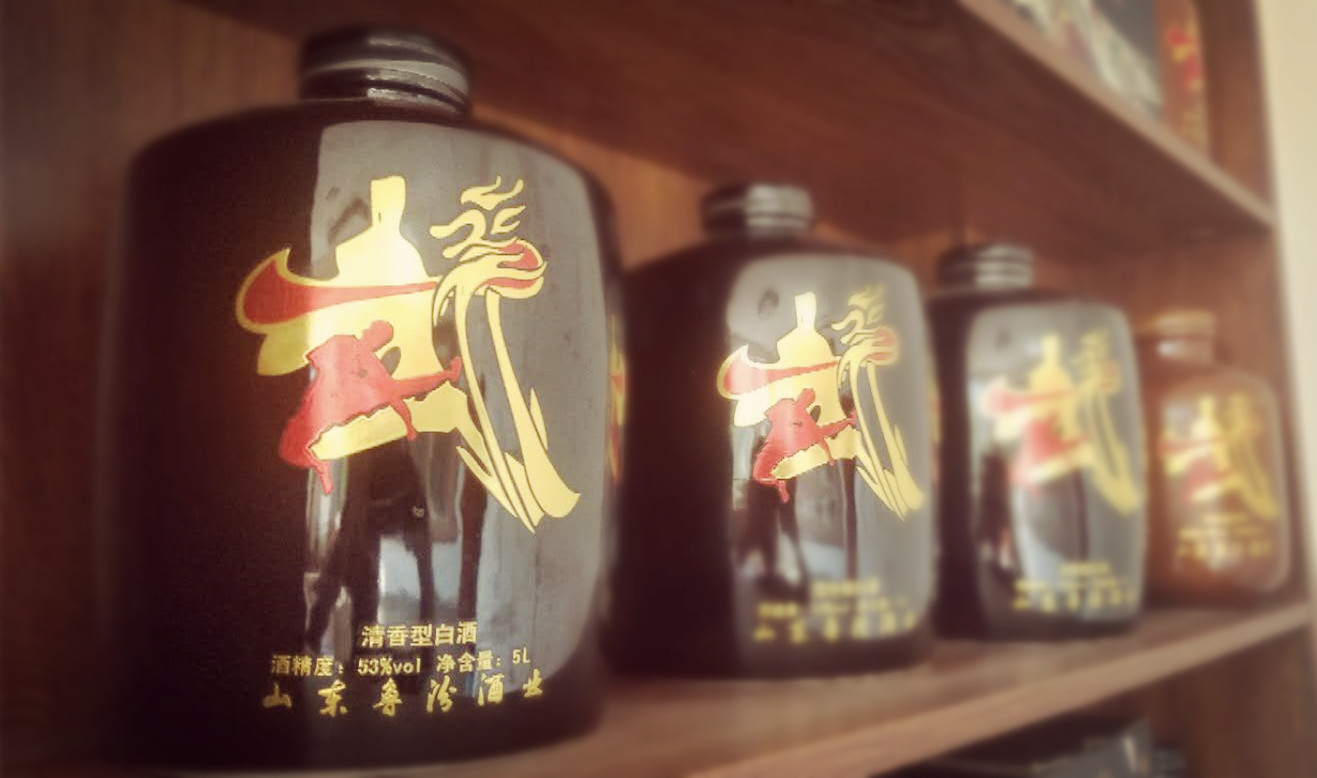 武字坛.jpg
