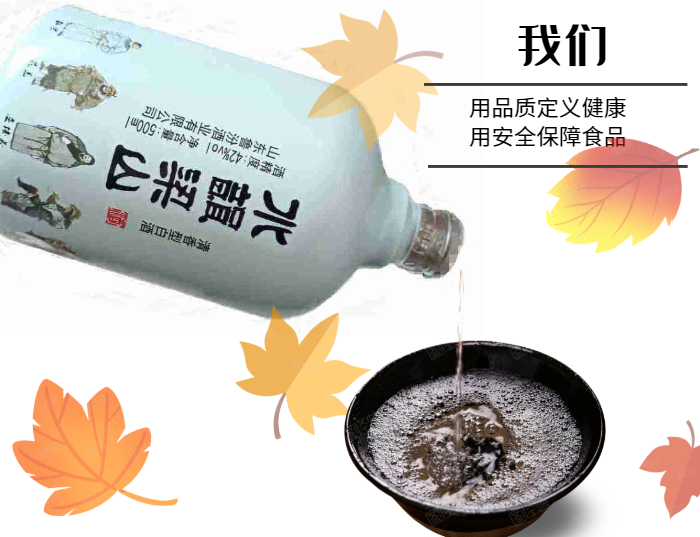 水韵梁山.png