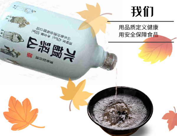 喜爱白酒的您，知道白酒的五美是哪些吗？