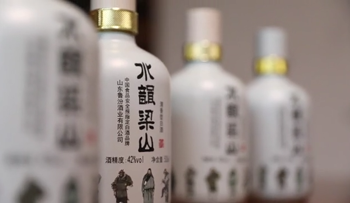 水韵梁山.png